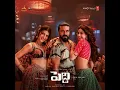 Hellallallo (Telugu)