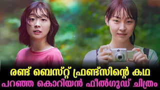 soulmate korean movie explained in malayalam kdrama movie movieexplained new malayalam onam