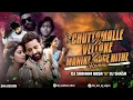 Download Lagu CHUTTAMALLE x VELLAKE x MANIKE MAGE HITHE | REMIX | DJ SUBHAM BBSR x DJ SHASH | ABHISHEK NAIK VISUAL