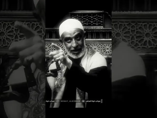 ⁣اني سلم لمن سالمكم ، #قدامة_الاسدي