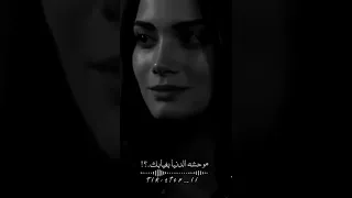 موحشه الدنيا بغيابك  اشعار حزينه موثره       اشعار حزينه  ستوريات انستا حزينه بدون حقوق دندنها