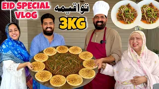 Weekend Family Party With Tawa Keema😍| Homemade Dum Keema | Eid Day Cooking Routine | BaBa Food RRC