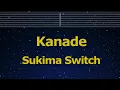 Download Lagu Karaoke♬ KANADE - SUKIMASWITCH 【No Guide Melody】 Instrumental, Lyric Romanized