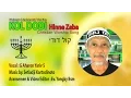 Download Lagu KOL DODI (קול דודי) - Hebrew \u0026 Indonesia Worship Song