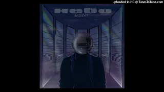 SadSvit Небо 