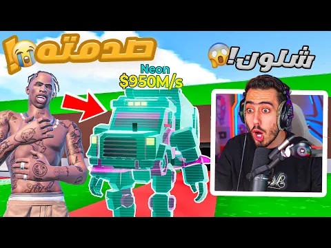 Video Thumbnail: إذا فاز علي سبايدر بفتح فيس كام!🔥😱 ( المسكين أنصدم ) 😂💀