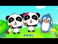 Download Lagu 50 mins chinese songs for kids | Baby Bus | Nursery rhymes | Baby songs | Kids videos