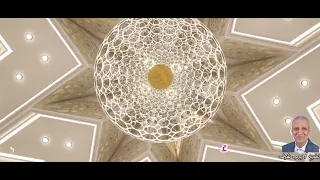 من سوره الانسان ويسقون فيها كاسا كان مزاجها زنجبيلا 