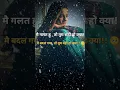 Download Lagu O Sanam Osanam ... ❣️
