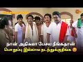 நான் அதிகமா பேசல நீங்கதான் பொறுப்பு இல்லாம நடந்துக்குறீங்க 😡| Pongalo pongal Movie Scene | Sun Life