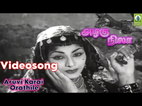 Aruvi Karai Orathile - YouTube