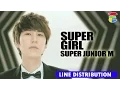 Download Lagu [LINE DISTRIBUTION] Super Junior M - Super Girl MP3