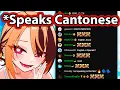 Gigi Suddenly Speaks Cantonese Chat