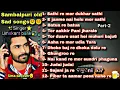 Download Lagu UMAKANT BARIK | SAD 😭 SONG |  SAMBALPURI ALBUM SONG MP3