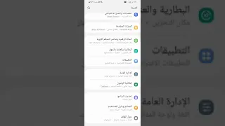 قفل شاشة الهاتف دون استخدام زر الباور او تطبيقات خارجيه                    دندنها
