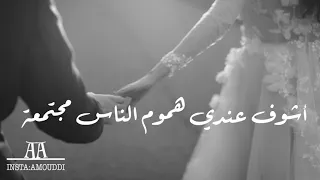 ميحد حمد لي من ذكرتك حبيبي هلت الدمعة 