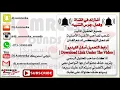 محمد الشحي - الحب القوي ريمكس ديجي أسمريكا Dj Asmreeka