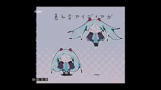 I my I my I see / 初音ミク