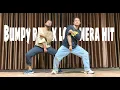 BUMPY RIDE X LOVE MERA HIT MIX | Dancewithkkh .