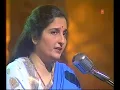 Download Lagu Ye Sham Ki Tanhayian | Hindi Song | Tribute Song | Anuradha Paudwal Songs