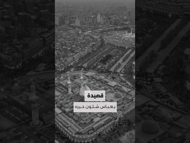 ⁣حقيبة المؤمن 