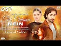 Download Lagu Yaar Tou Yaar Hota Hai_Teri Chhaon Mein Ost Full (LYRICS) Song _ Sehar Gul \u0026 Shahbaz Fayyaz - HUM TV