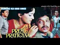 Download Lagu Pyar Kabhi Kam Nahi Karna - - Prem Pratigyaa -- Bappi Lahiri -- Asha Bhosle-- Webmusic Old Hindi son