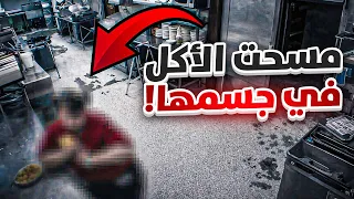 هذي اقذر بنت في العالم   دندنها