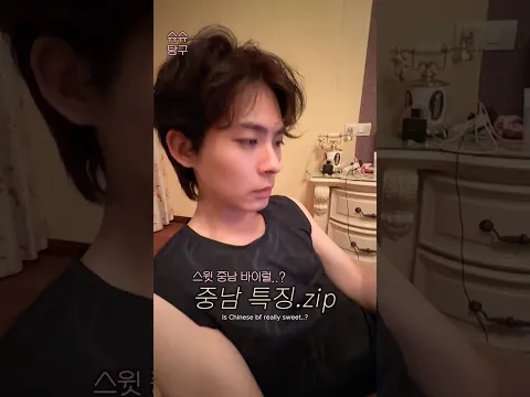 스윗 중남 바이럴(?) 현실😂