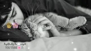 رحلو فأظلمت الحياة ببعدهم  دندنها