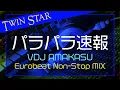Download Lagu This video features the TWINSTAR PARAPARA SOKUHOU
