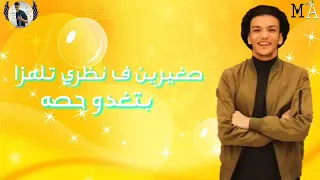 مهما الزمان علاكو حوده بندق حالت واتس اب جحدا حزن دندنها