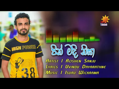 Download MP3 Pin Madi Nisa - Roshen Sanju