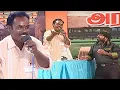 Download Lagu என் பொண்டாட்டிக்கு ரொம்ப இரக்க குணம், என்னய அடிச்சிட்டு அவ உக்காந்து அழுவா பாருங்க! #TRajendar #TR
