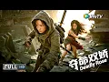 Multi SUB【动作/犯罪】《夺命双娇 Deadly Rose》国际刑警对决顶尖杀手，姐妹联手摧毁跨国犯罪帝国 | Full Movie | 韩乐瑶 / 李柏蓉