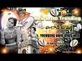 Download Lagu New Trending Lambadi Bomma Dj Remix Song