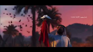 انا بدونك    نسمة ريح   حسن الأميري دندنها