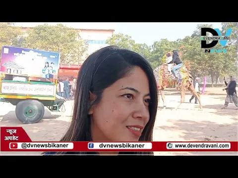 कैमल फेस्टिवल 2026 : कोहरे के साथ दिखा कैमल फार्म उत्साह, देशी, विदेशी सैलानियों ने अनुभव