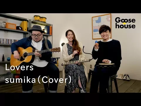 Download MP3 Lovers / sumika（Cover）