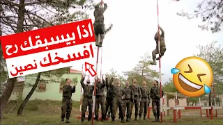 شاهد تدريب إحترافي مع الفريق الأول مع كوميدية وضحك هستيري 