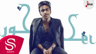 حور خالد الصراف حصريا 2019 