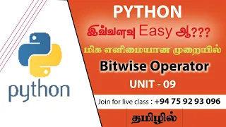 GCE ICT PYTHON Bitwise Operators Tamil Medium Unit 09
