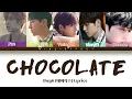Day6 (데이식스) - Chocolate Color Coded Lyrics 가사