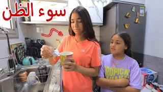 أمنية تسر ق شنطة فلوس شوف حصل اية 