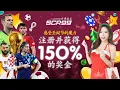 Download Lagu 与 DJ Amber Na 一起在 SCR99 度过最快乐的圣诞节