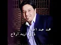 Ya Rabi Arid Artah