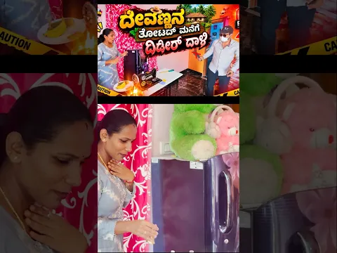 ದೇವಣ್ಣನ ತೋಟದ ಮನೆ ಮೇಲೆ ದಿಡೀರ್ ದಾಳಿ| RJ Sunil Prank Calls | RJ Sunil Mysore | Color Kaage