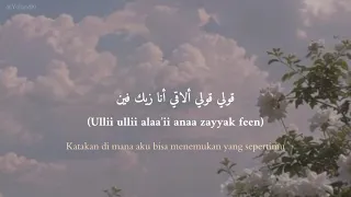 كلمة                       رامي صبري    كلمات                          دندنها