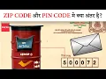 Pin code vs Zip code vs postal code pin code zip code