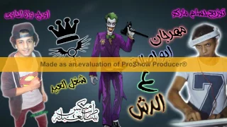 مهرجان ابو اصالة ع الدش غناء هادي الصغير توزيع حسام ماركو اورج وزة الحاوي حصرياا ع طرب ميكس Mp3 